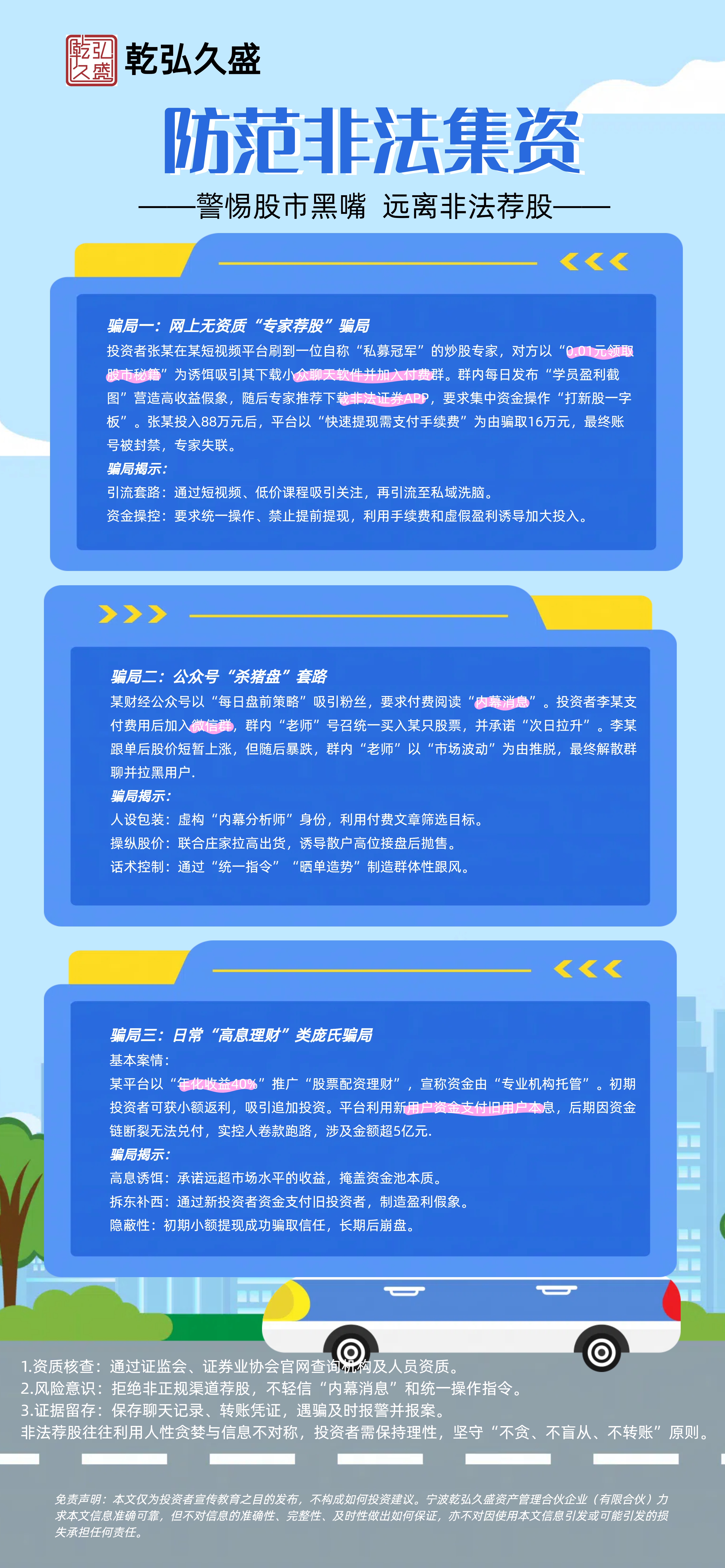 案例.jpg