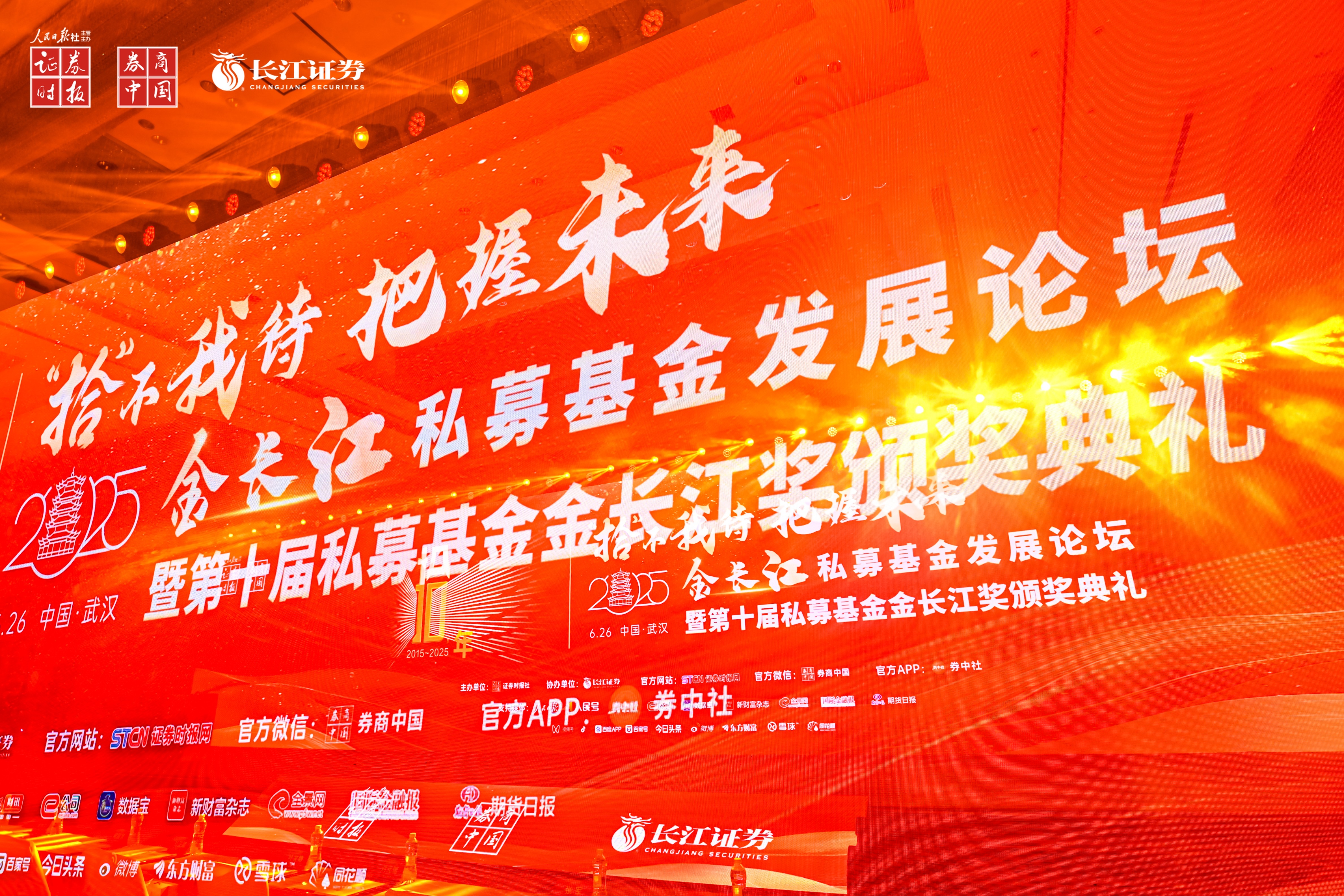 金长江-2.jpg