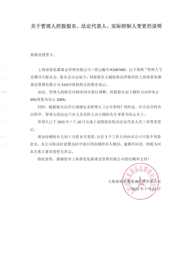 微信截图_20250722102644.png