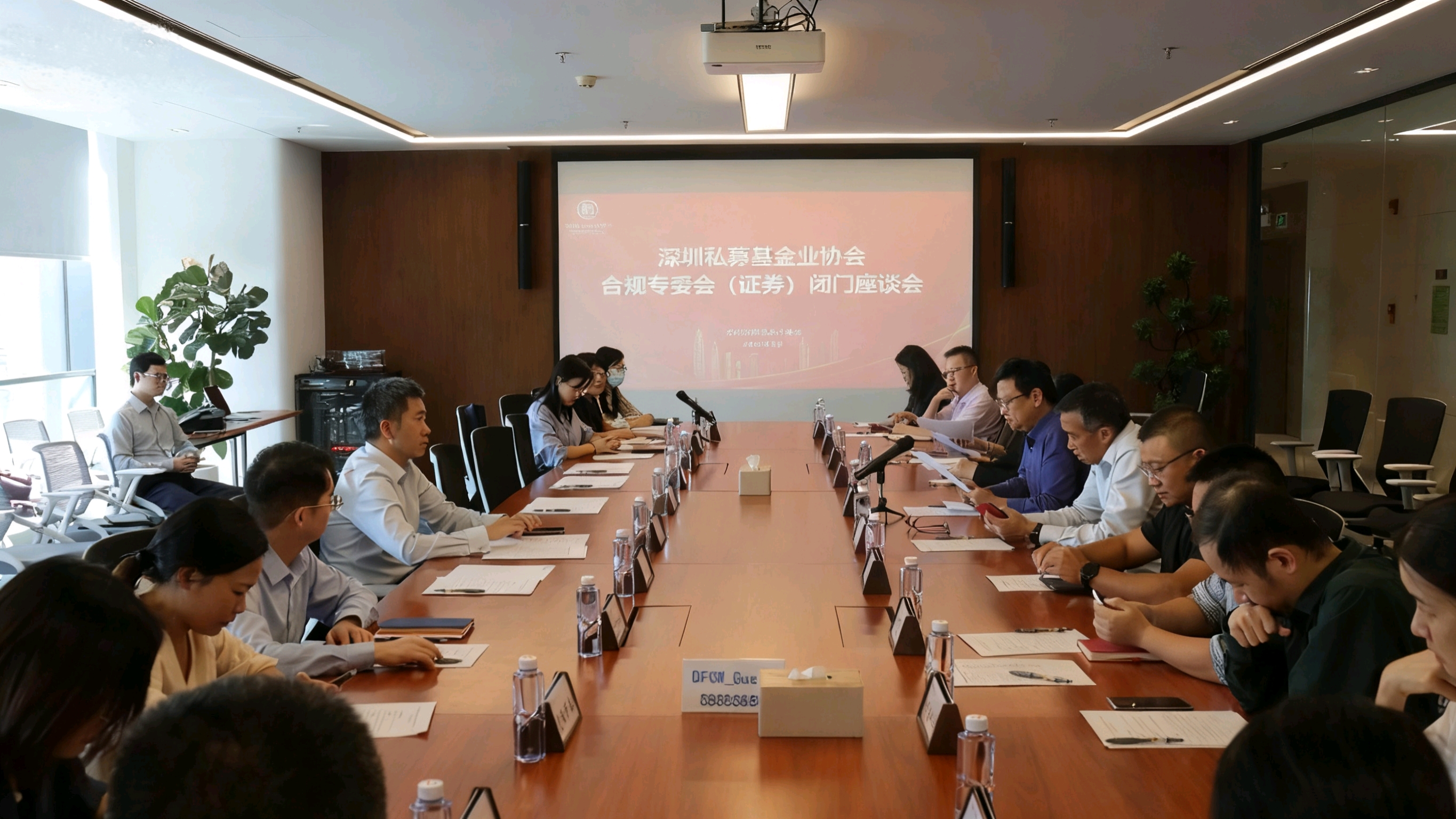 闭门会-1.jpg