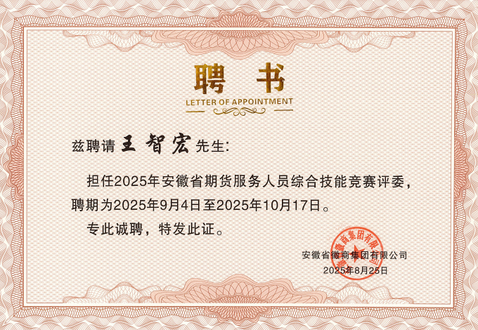 wechat_2025-09-16_155601_199.png