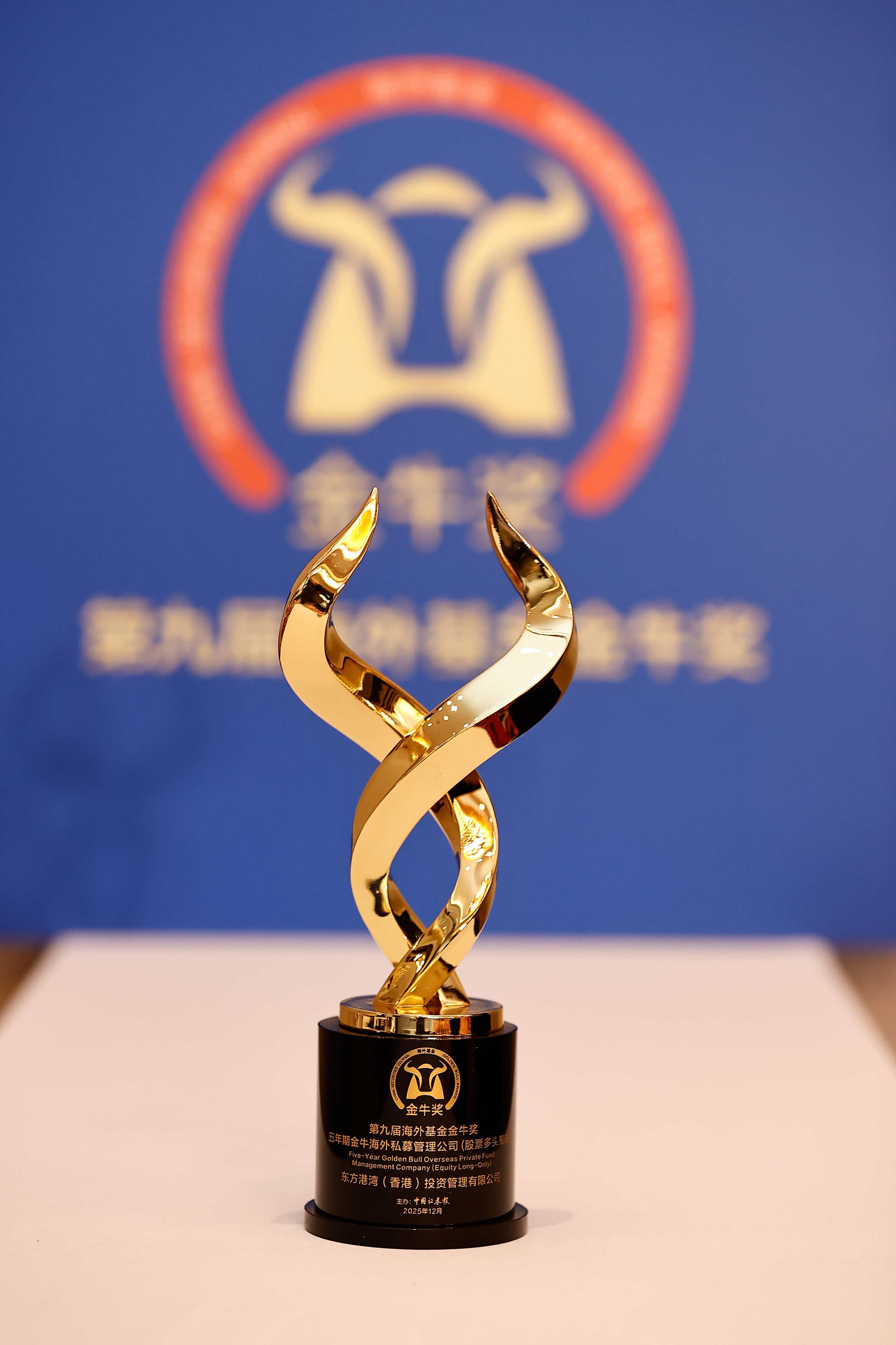 海外金牛奖-1_副本.jpg