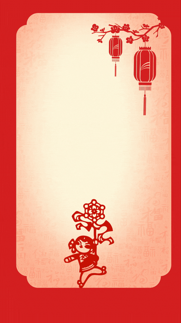 2026春节海报_动态_慢速.gif