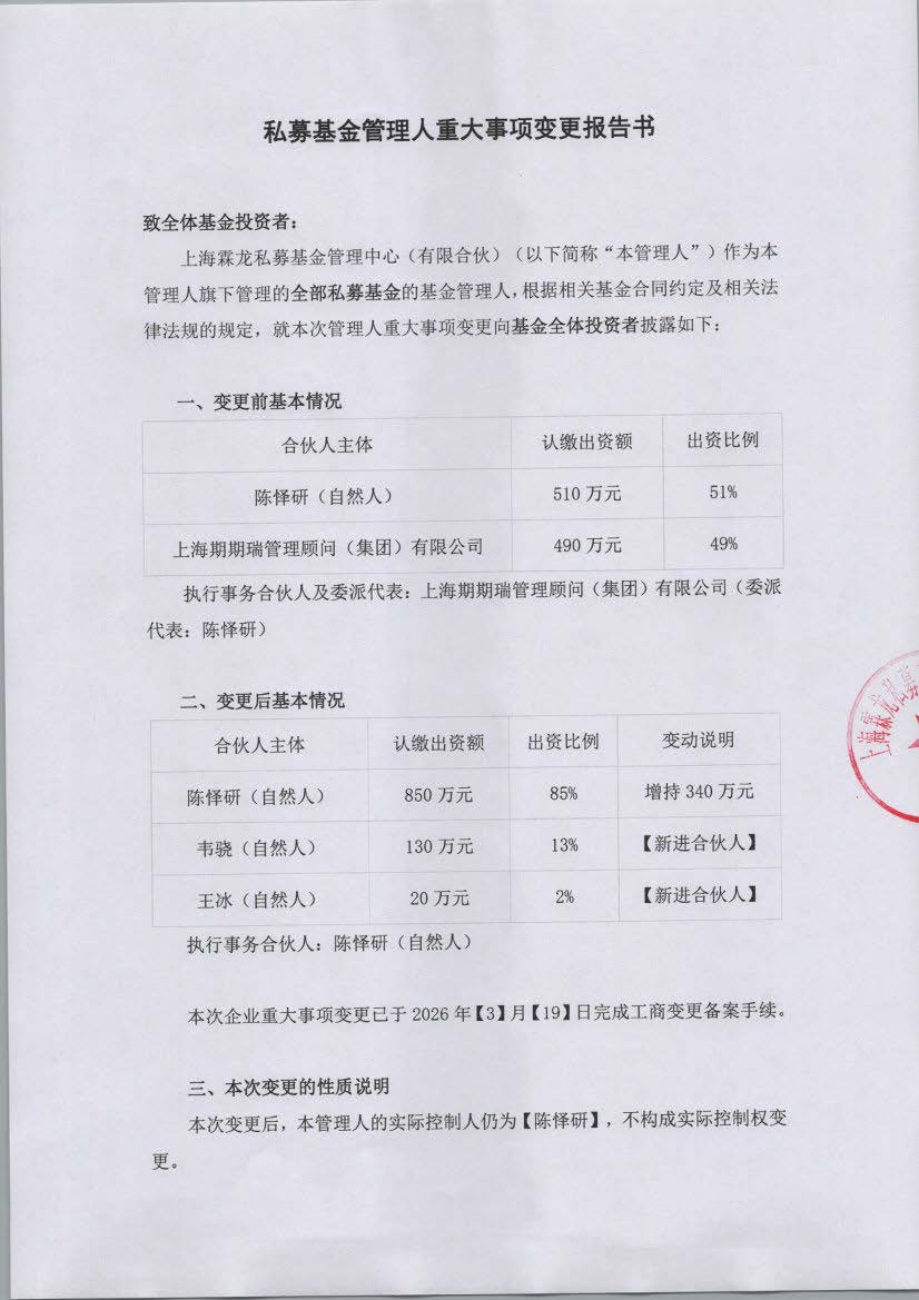 20260324_页面_1.jpg