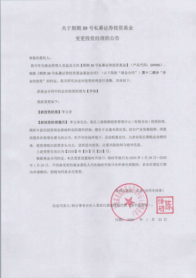 20260123.jpg