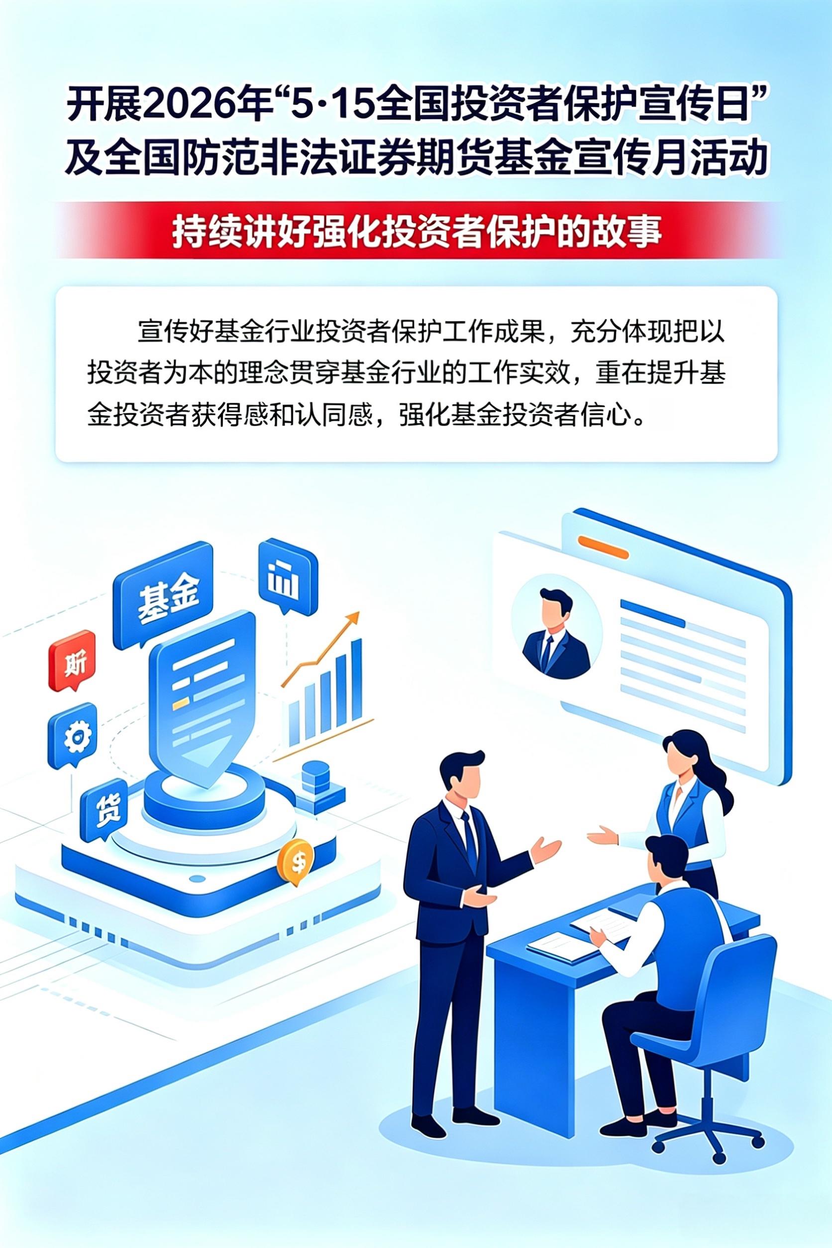 微信图片_20260526164222.png