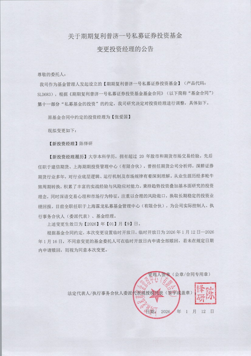 20260112.jpg