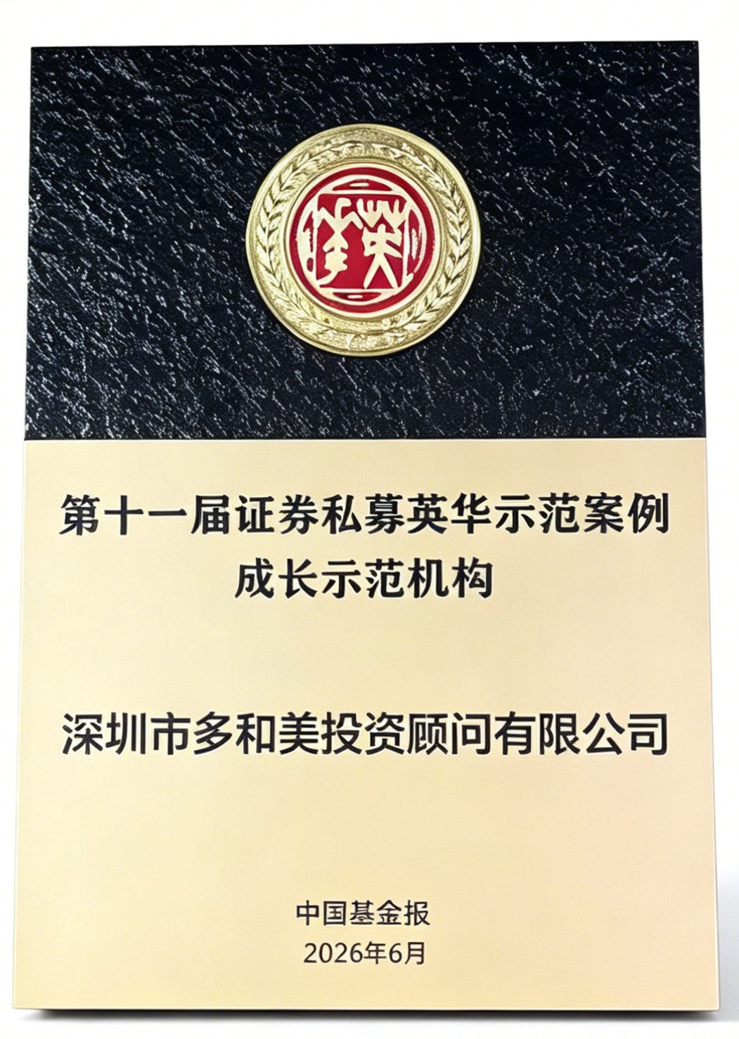 奖杯.jpg