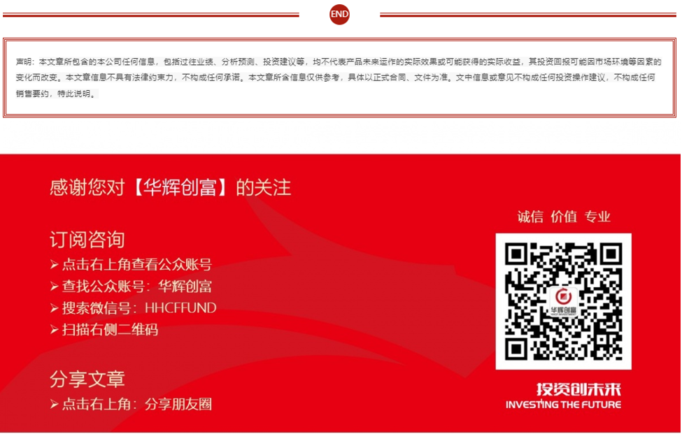 结尾.png