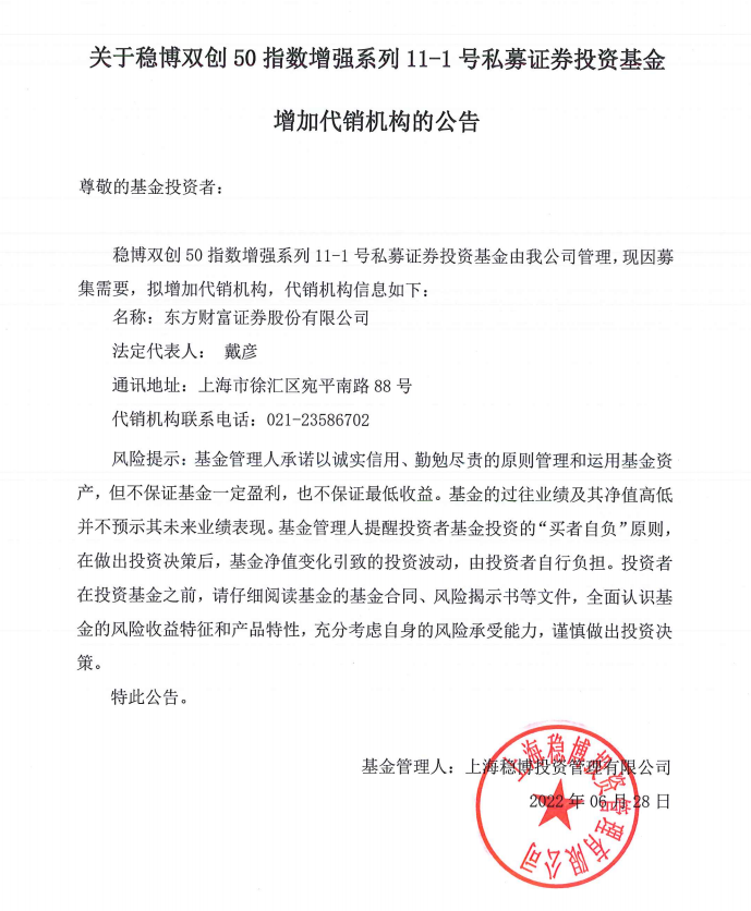 1656499801(1).png