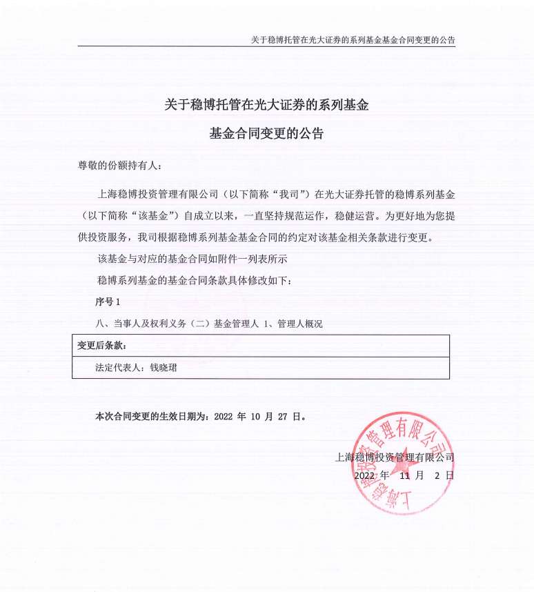 1667550638(1).png