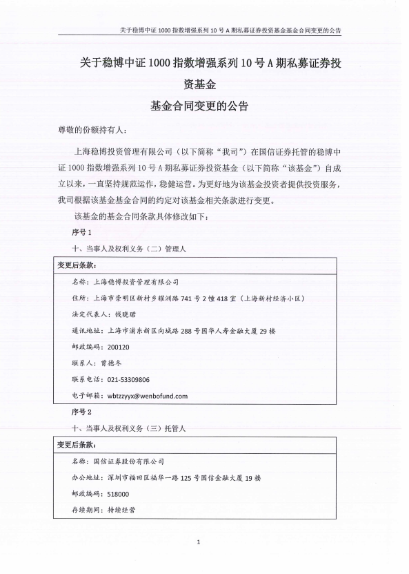 1668132959(1).png