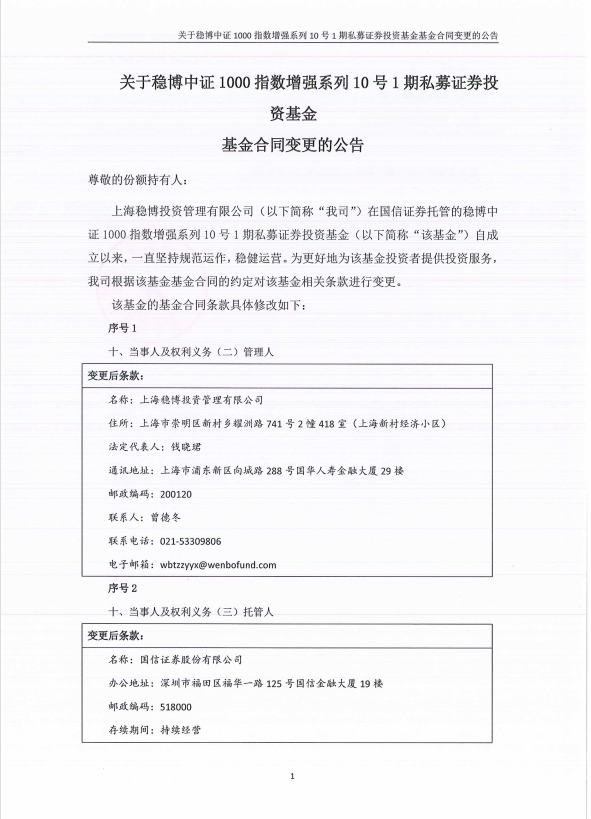 1668144763(1).png