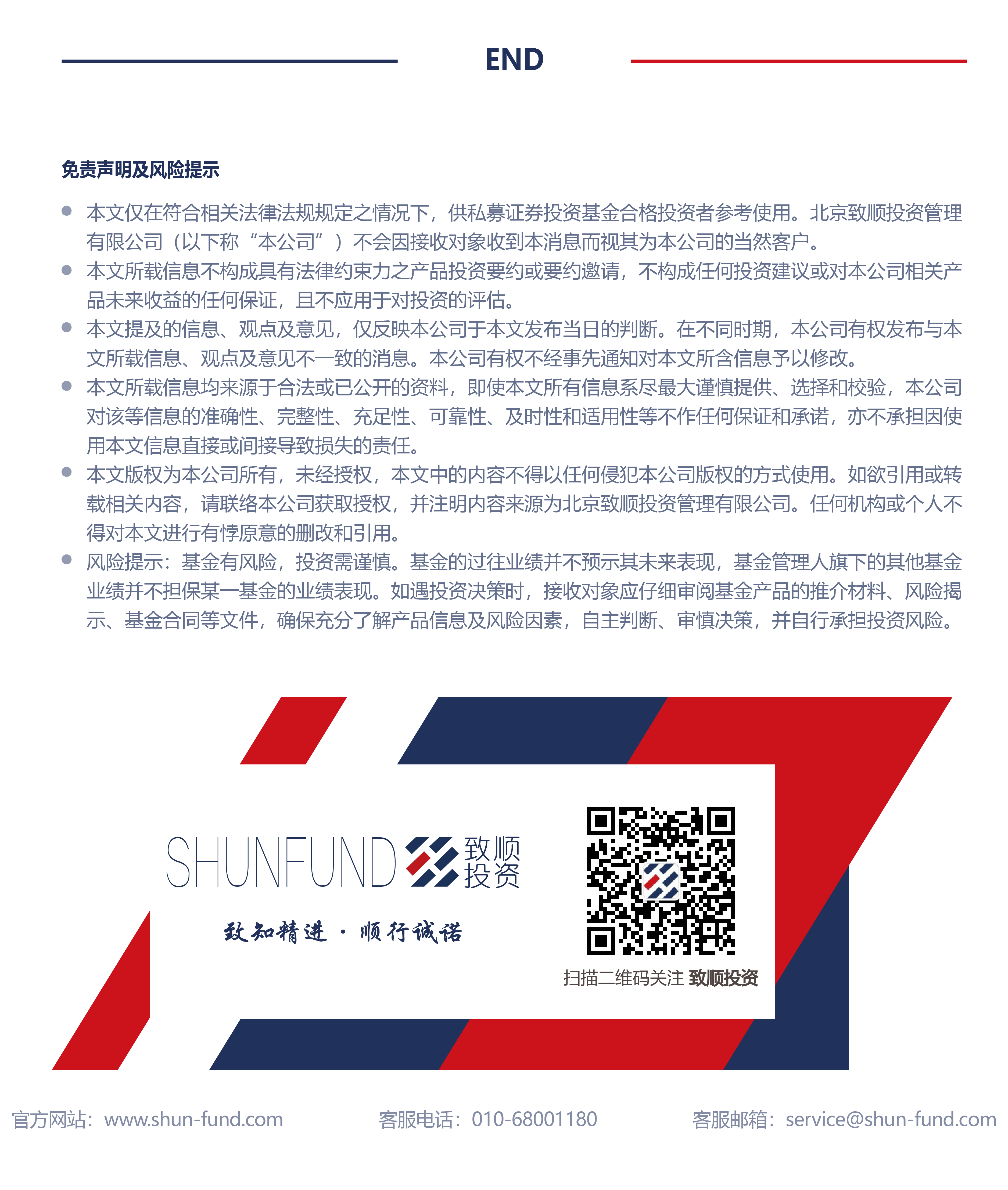 移动端后缀.png