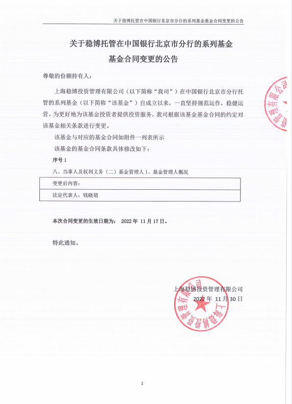 1669949333(1).png