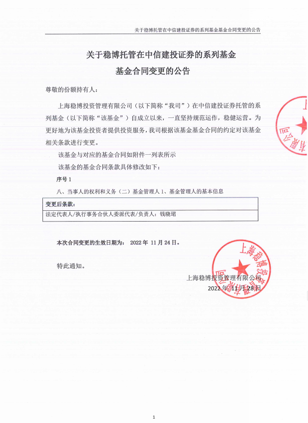 1669949511(1).png