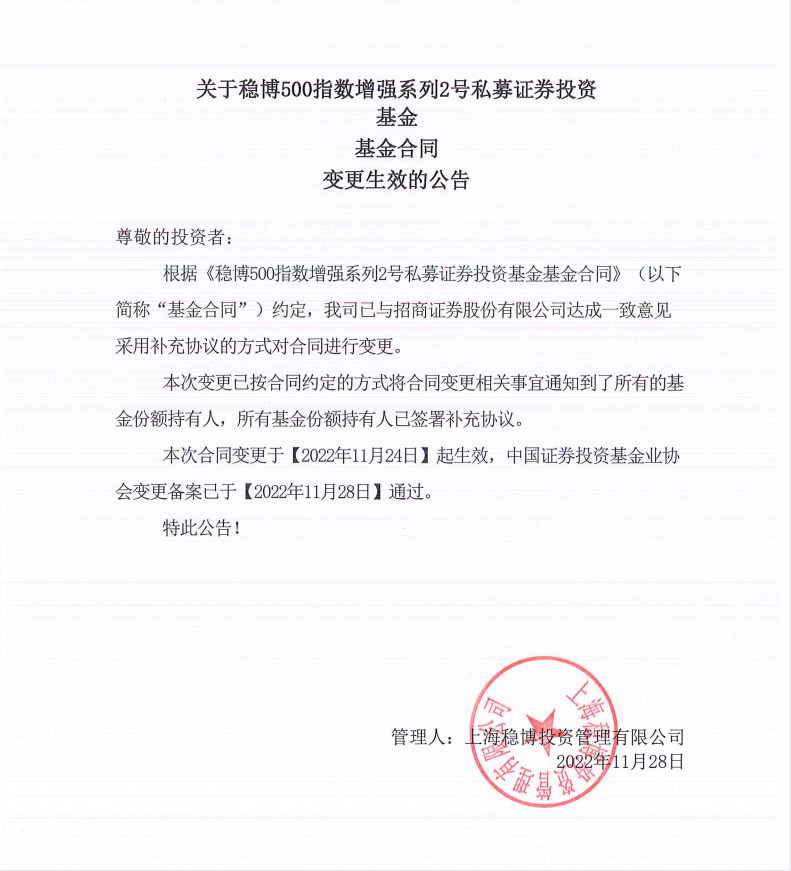 1669949710(1).png