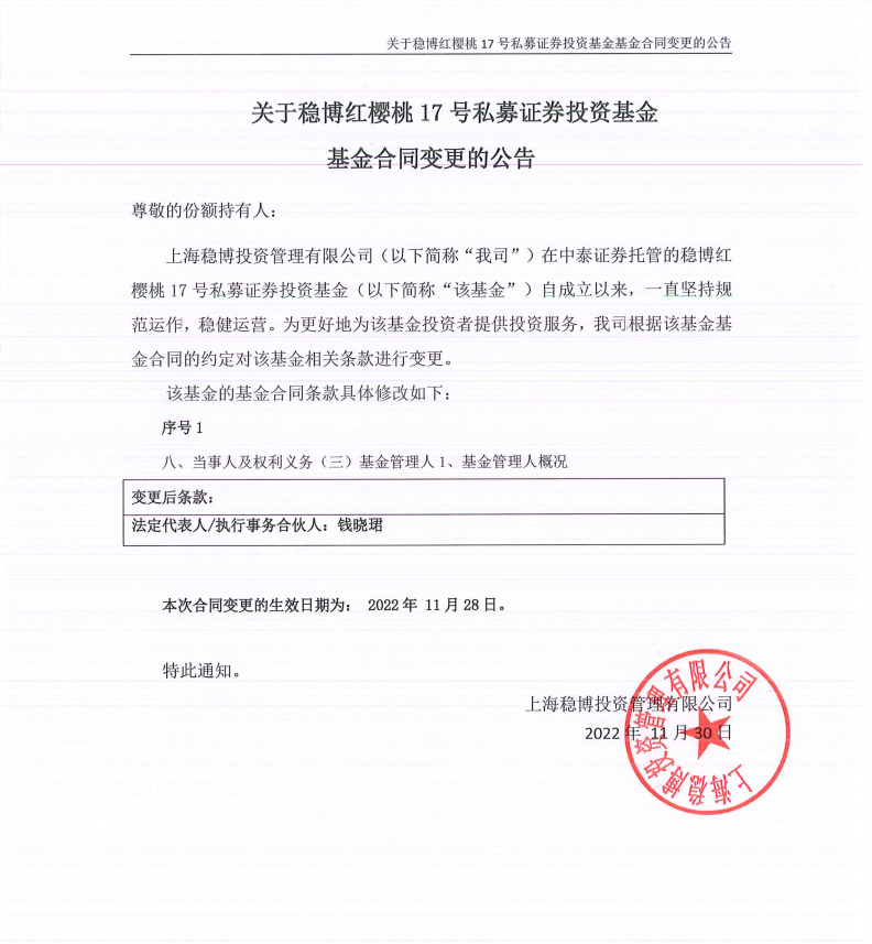 1669949905(1).png