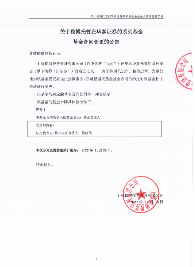 1669949979(1).png