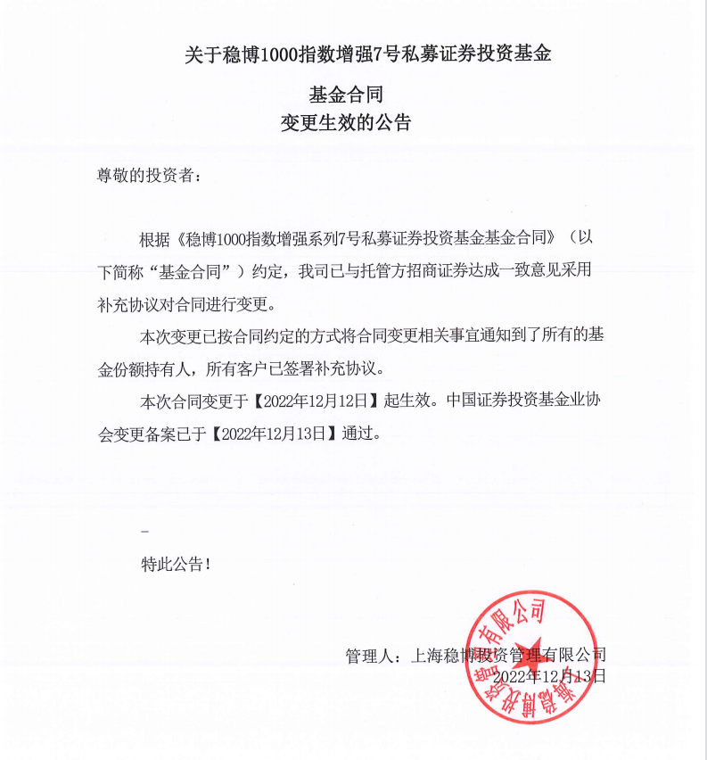 1671430012(1).png