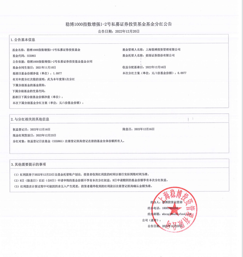 1673601869(1).png