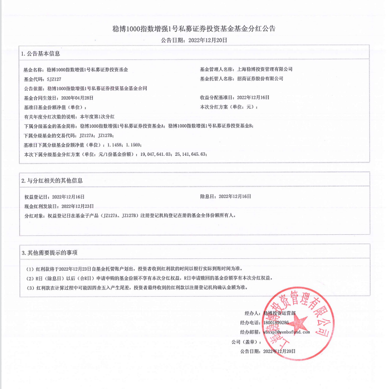 1673601939(1).png