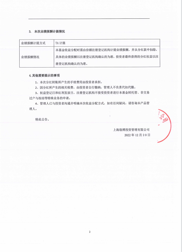 1673602158(1).png
