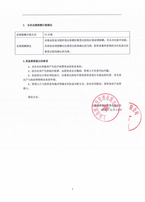 1673602262(1).png