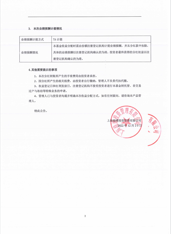 1673602367(1).png