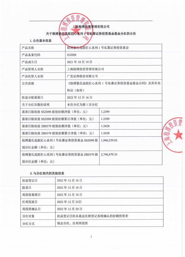 1673602754(1).png