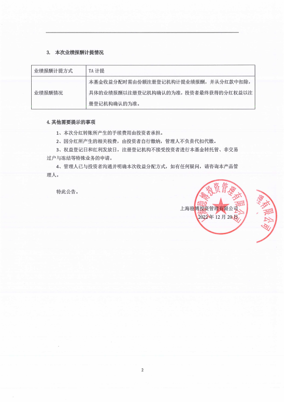 1673602780(1).png
