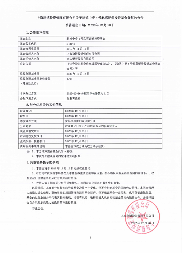 1673603152(1).png