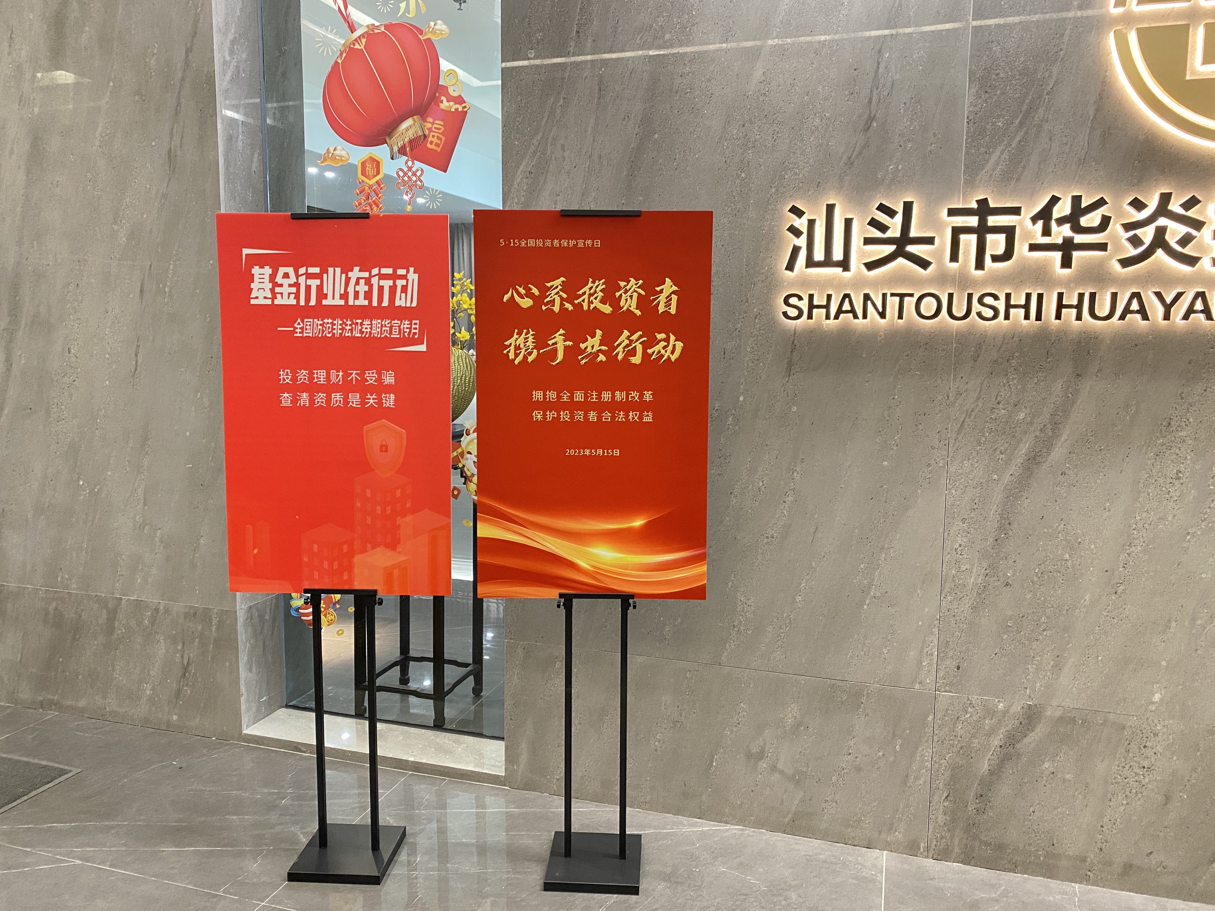 微信图片_20230529154005.jpg