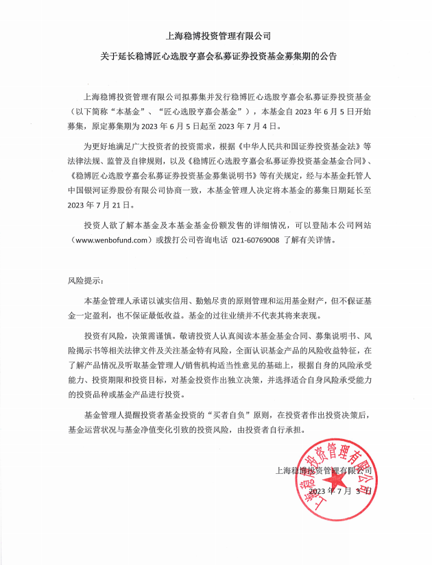 1688527437(1).png