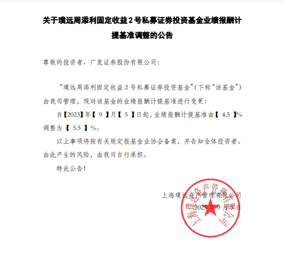 微信图片_20230905134204.png