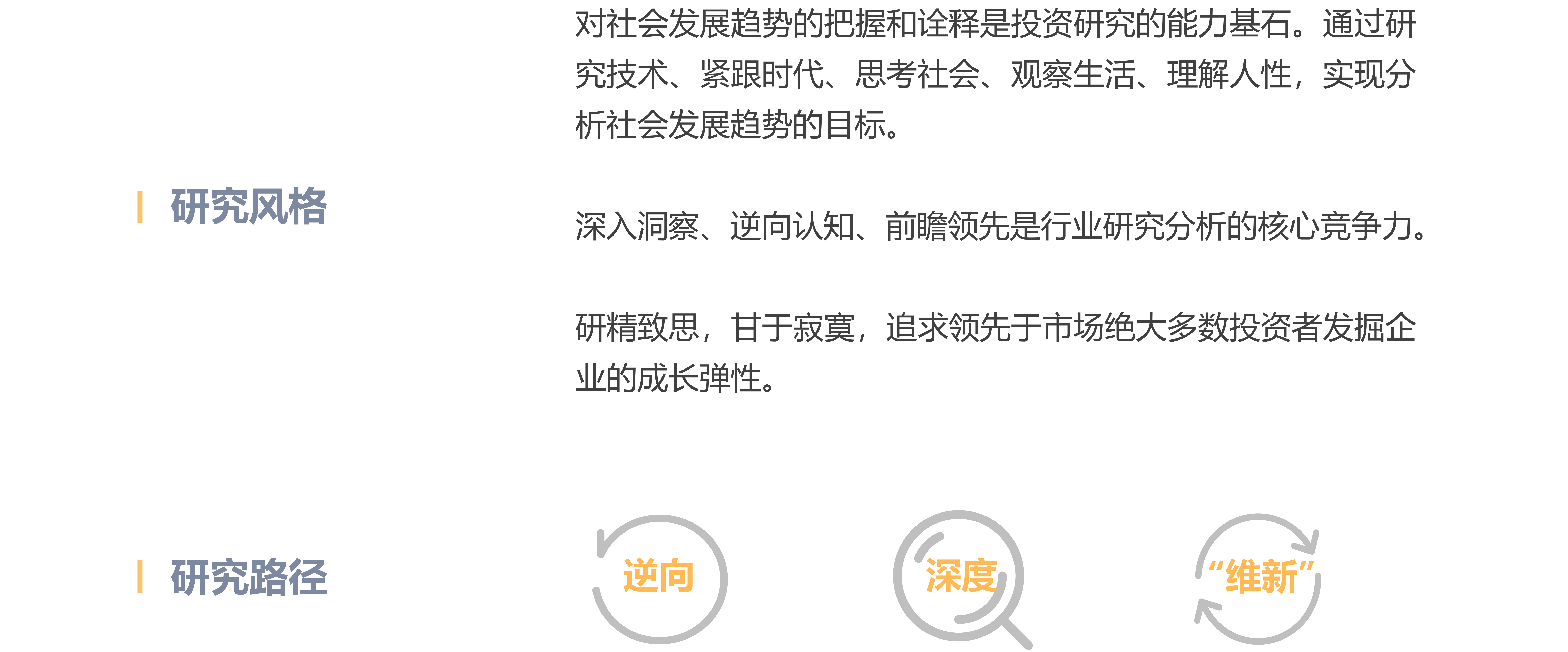 改版ppt-网站专用_39.png