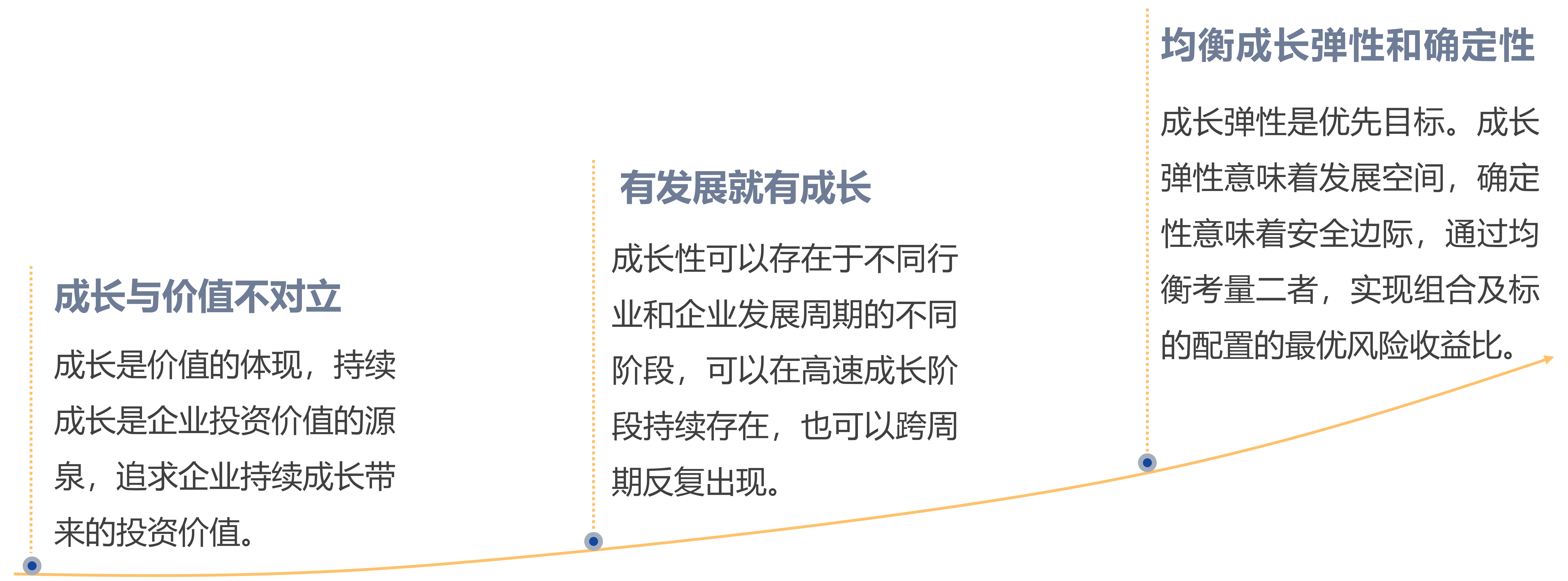 改版ppt-网站专用_33.png