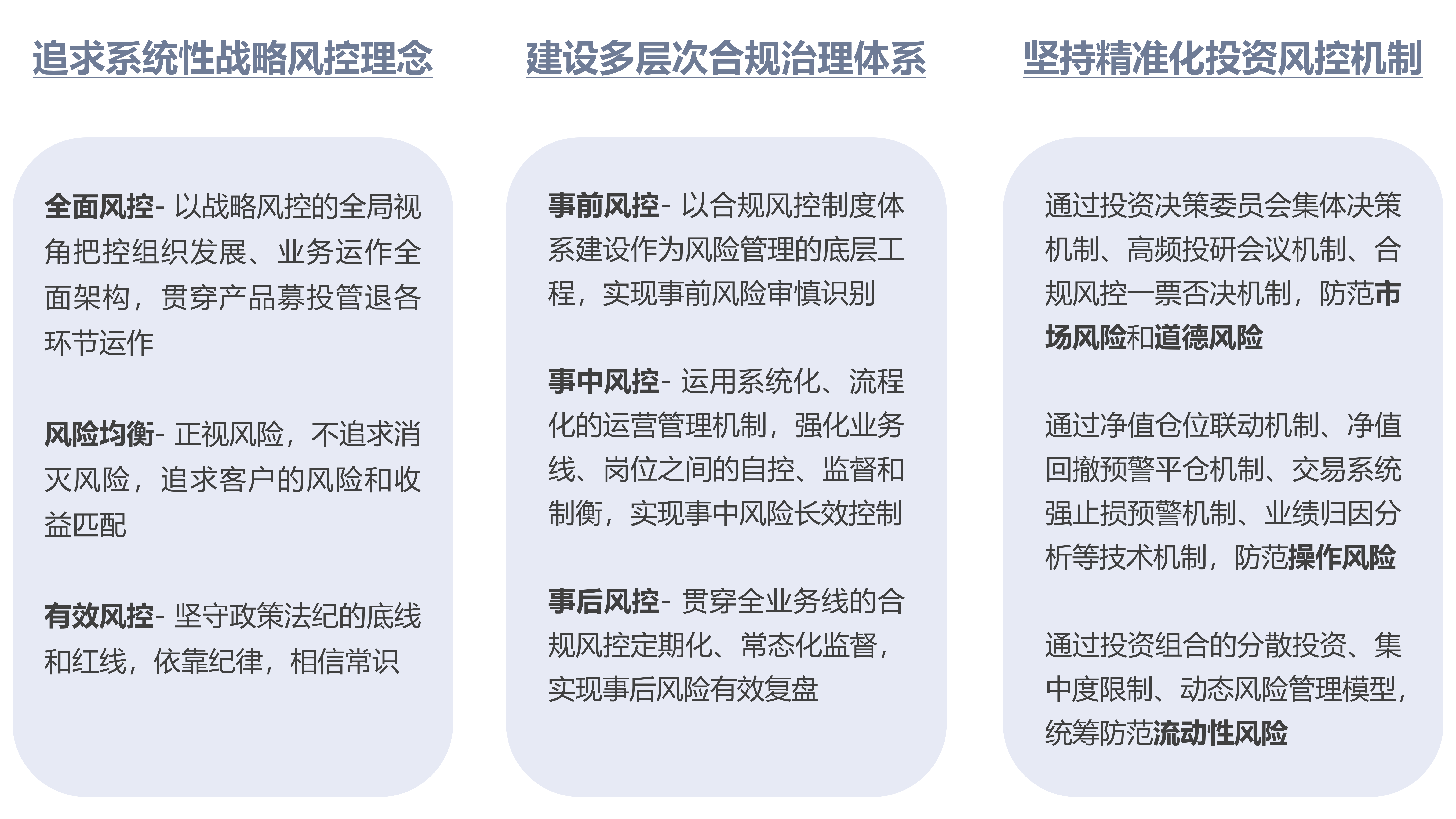 改版ppt-网站专用_40.png