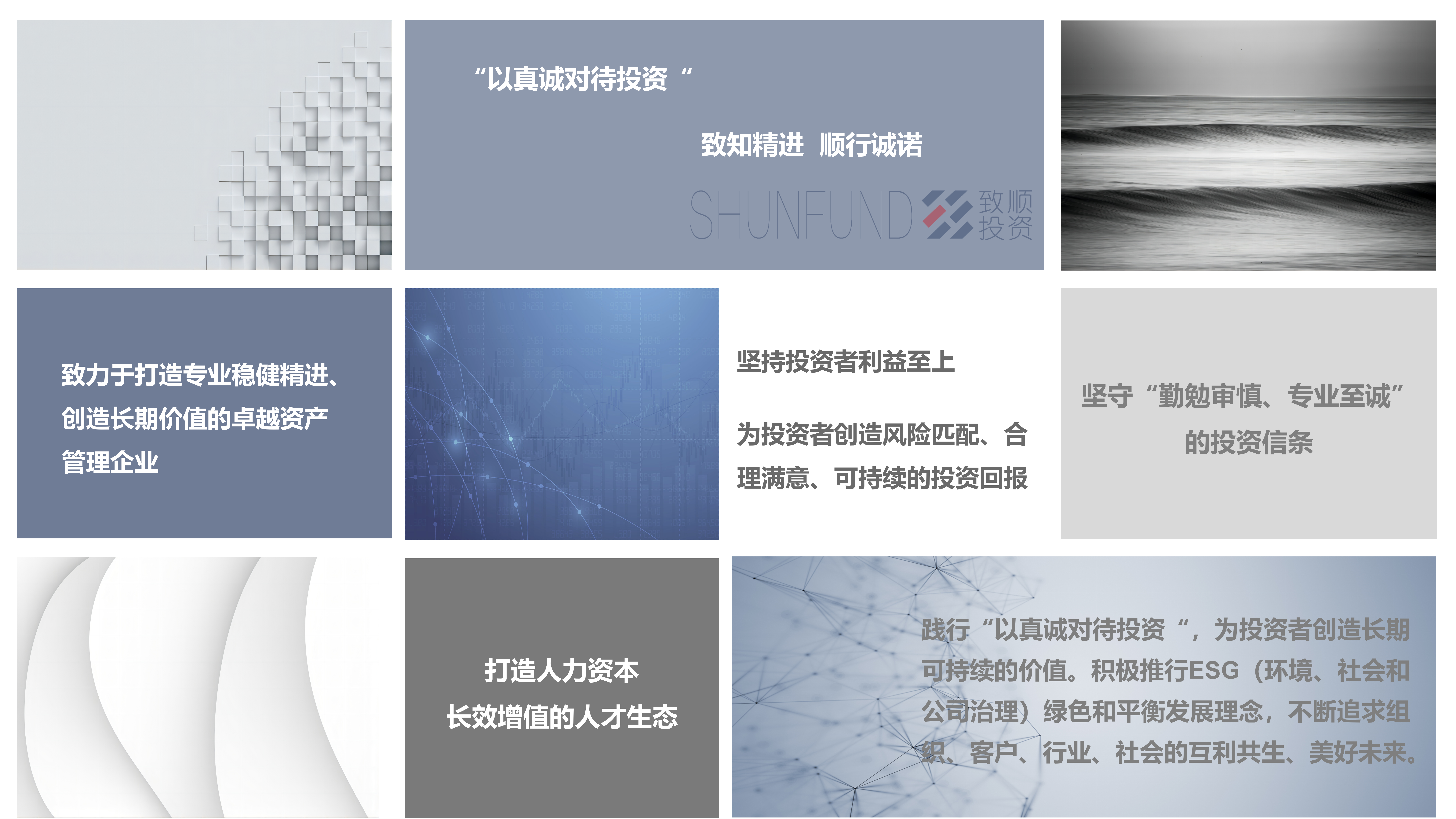 改版ppt-网站专用_05.png