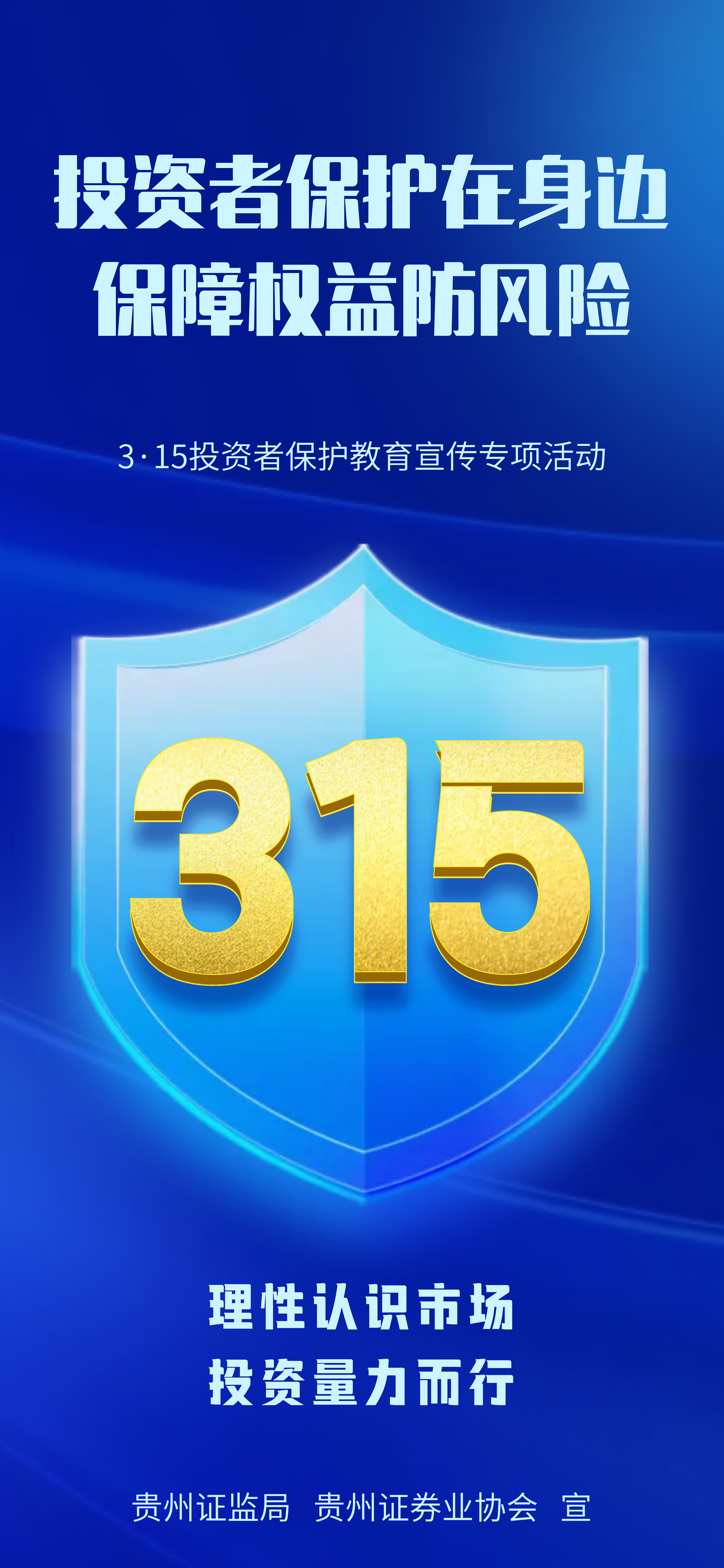 海报（6）.png