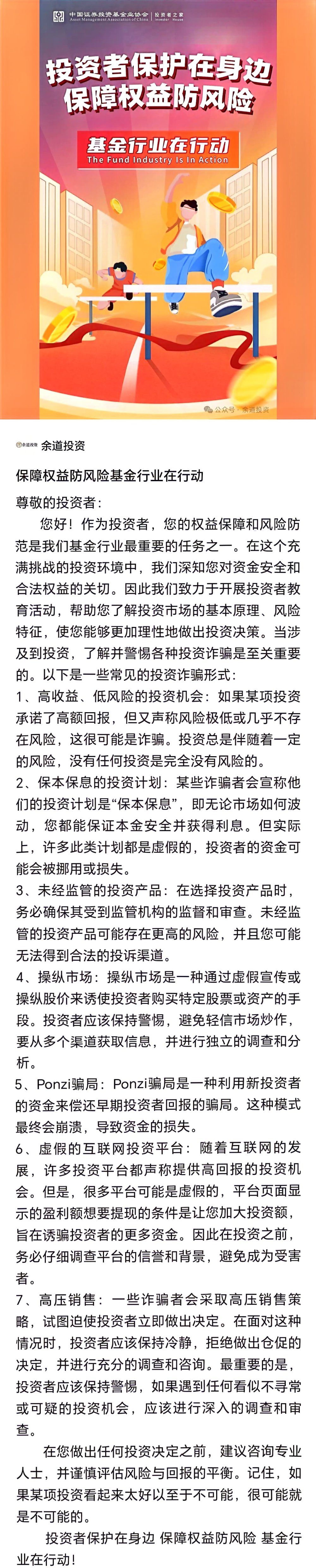 长图 2024-03-18 11.09.jpg