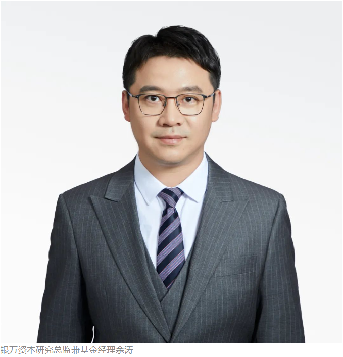 余总照片.png