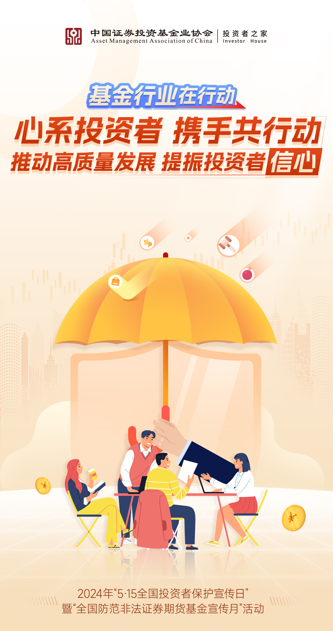 微信图片_20240516144706.jpg