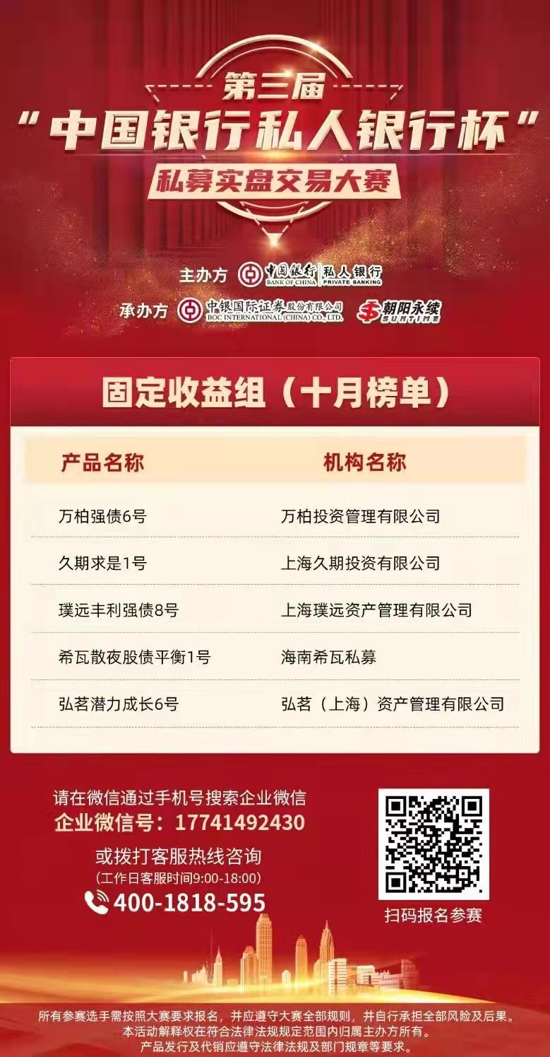 中银2.jpg
