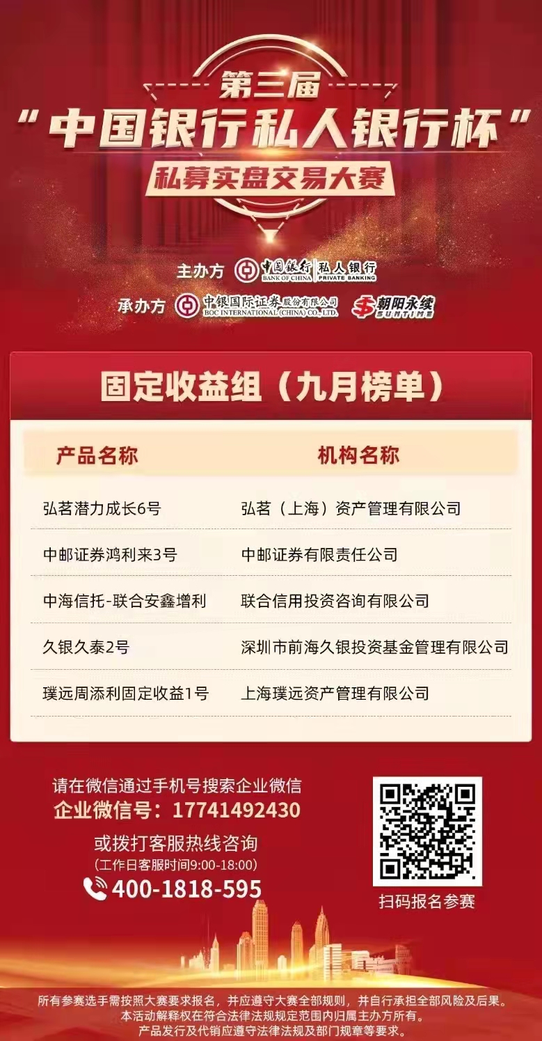 中银1.jpg