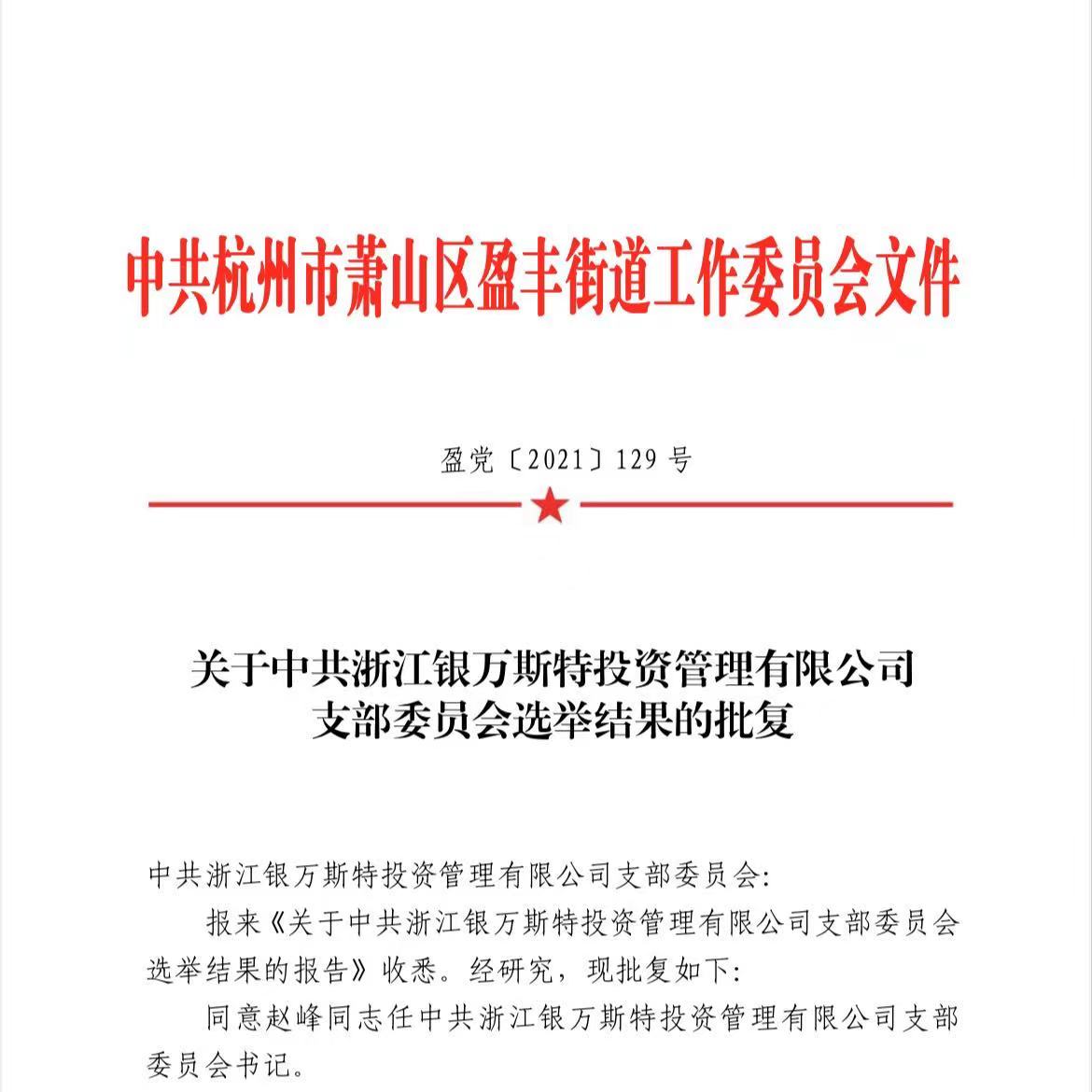 二.jpg
