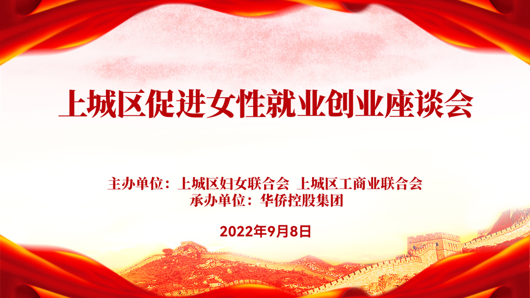 微信图片_20220908184931.jpg