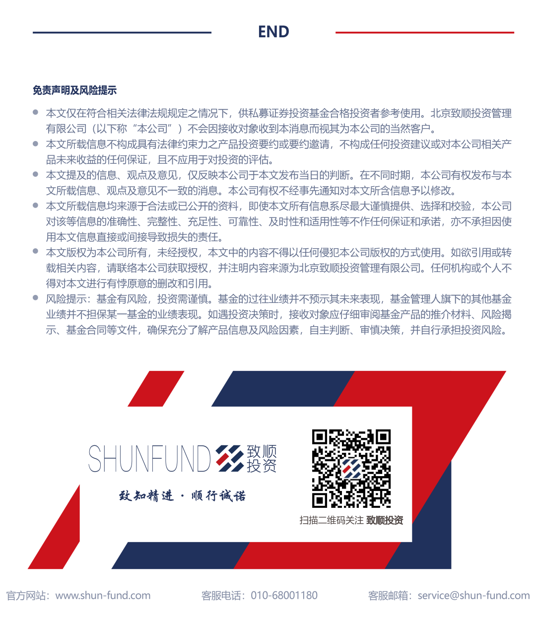 移动端后缀.png