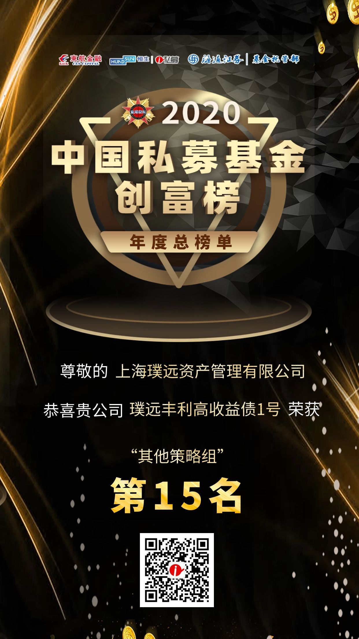 蓝海丰利.jpg
