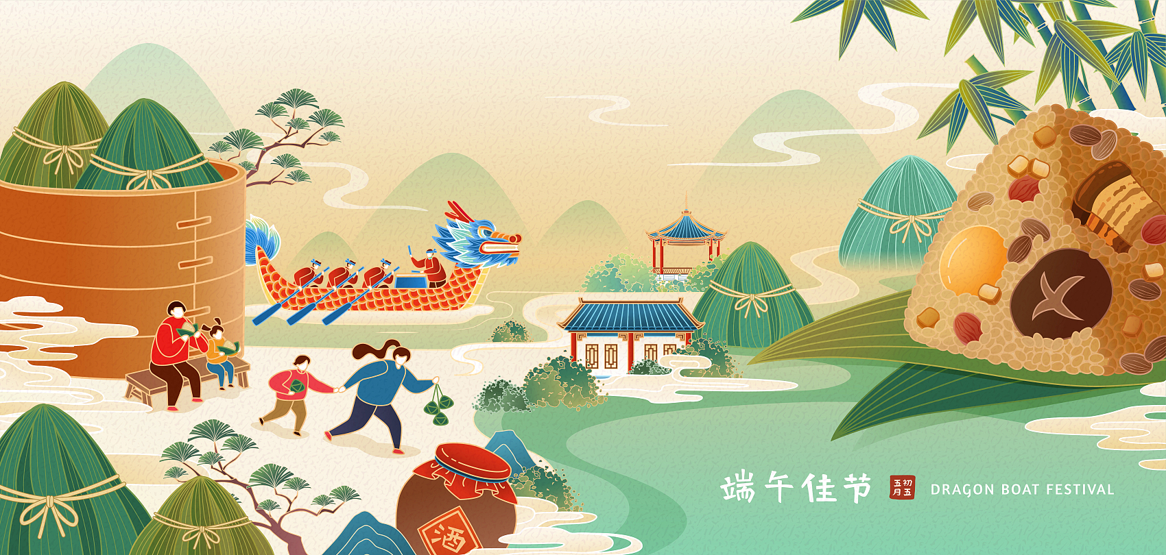 端午佳节，喜乐安康